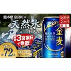 ふるさと納税 ビール �