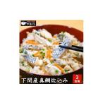 魚貝類 鯛 7営業日以内発送 魚屋がこだわった