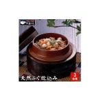 フグ 7営業日以内発送 ふぐ 炊き込みご飯の素