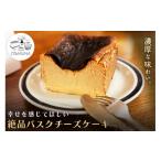 ケーキ カステラ チーズケーキ オサルナの幸せを感じてほし…