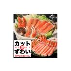 fu.... налог краб ...gani Fukuoka префектура Fukuoka город краб-стригун половина Poe shon800g Boyle * разрезанный . Fukuoka город производство 