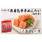 魚貝類 明太子 AM-004 福さ屋 無着色辛子めんたい