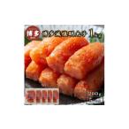 魚貝類 明太子 博多 減塩明太子 1kg