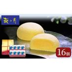 fu.... налог японские сладости сырой кондитерские изделия Miyagi префектура большой река . блок Hagi. месяц 16 штук входит сэндай .. стандартный . земля производство . Takumi три все японские сладости кондитерские изделия мир кондитерские изделия сладости сырой кондитерские изделия .. подарок Miyagi 