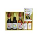 醤油 下関が誇る発酵食品 蔵元特製味噌 高級フリーズドライ…
