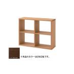 家具 キャビネット コンソール ソフィオ オープンキャビネ…