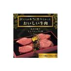 ふるさと納税 新潟県 