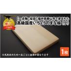 一点物 柾目 恐竜王国の風土に育まれた 日本製高級