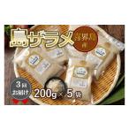 加工品等 砂糖 3回お届け 喜界島産ザラメ 200g