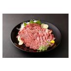 馬肉 熊本 馬刺し 上霜降り トロ 馬肉ユッケ 500g×2