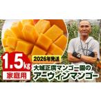fu.... налог манго Okinawa префектура юг способ . блок 2026 год отправка большой замок правильный . манго .. a- wing манго ( для бытового использования )1.5kg