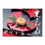 fu.... налог японские сладости каштан .... Gifu префектура средний Цу река город 11 месяц доставка . кондитерские изделия место река сверху магазин каштан ....( осень сезон ограничение )10 штук входит F4N-1068 11 месяц доставка 