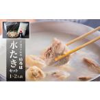 fu.... налог мидзутаки Fukuoka префектура большой меч . блок мидзутаки 60 год и больше .. старый магазин Hakata тест место .... вода .. комплект 1~2 порции кастрюля комплект вода .. рассылка не возможно : отдаленный остров 