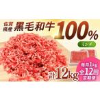 牛肉 小分けがうれしい 12回定期便 牧場直営店の黒毛和牛10…