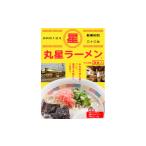 ラーメン3食セット .ZF235
