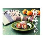 fu.... налог японские сладости каштан .... Gifu префектура средний Цу река город 2026 год 2 месяц доставка . кондитерские изделия место река сверху магазин хурма. прекрасный ....10 штук входит F4N-1902 2 месяц доставка река сверху магазин хурма. прекрасный ....