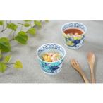 食器 グラス お猪口 ぐい呑み 盃 有田焼 花唐草そばちょこ…