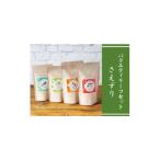 お茶類 バラエティリーフセット さえずり