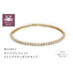 アクセサリー ブレスレット 甲府ジュエリー