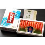 魚貝類 たらこ たら子 300g