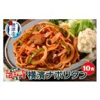 パスタ 生 半生めん a12-284 センターグリル監修