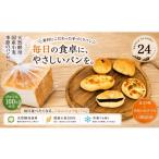 パン 371*Bakery24sekki