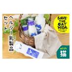 菓子 ヨーグルト 牧成舎の白猫シリーズ ヘルシー乳製品セッ…