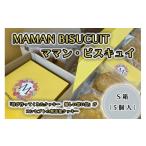 焼菓子 チョコレート クッキー CI-001