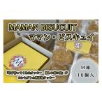 焼菓子 チョコレート クッキー CI-002