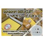 焼菓子 チョコレート クッキー CI-003