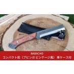 ふるさと納税 アウトドアグッズ 新潟県 三条市 BABACHO 薪割りに 多喜火鉈・ブビンガ ビンテージ風 (コンパクト鉈) 110mm 革ケース付き (ナタ) キャンプ…