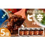 味噌 米味噌 受付9 30まで 西和賀産業公社