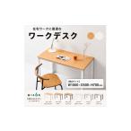 インテリア No.5644-7034 1103オフィス家具のプロが作る在…