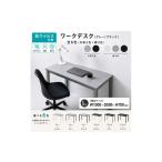 インテリア No.5644-7041 1104オフィス家具のプロが作る在…