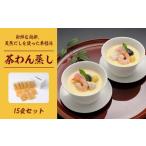 fu.... налог яйцо готовый продукт Toyama юг . город свежий . куриное яйцо, натуральный суп . использован аутентичный стиль [ чай ....]