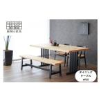 家具 テーブル 桧然 W150テーブル木脚