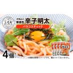 魚貝類 明太子 かねふく 無着色明太 バラコスティック