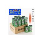 魚貝類のり 味付け海苔 40枚