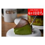 ケーキ カステラ チーズケーキ Gastromeson