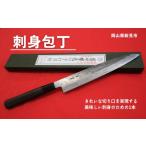 包丁 三輪刃物工場 菜切包丁 三徳型 1本