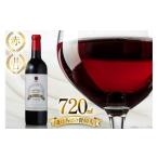 ふるさと納税 ワイン 赤ワイン 山形県 高畠町 赤ワイン 高畠ワイナリー 高畠まほろばの貴婦人 赤 720ml 甘口 1本 高畠ワイナリー 山形県 高畠町 tk06ays730097…
