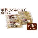 加工品等 白石産れんこんパウダー使用 手造り