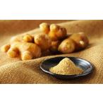 fu.... налог овощи вид приправа Kochi префектура . прекрасный город желтый золотой имбирь порошок 50g×3 пакет 