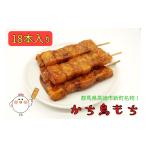 鶏肉 22A005 かち鳥もち