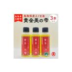 食用油 BG7 THA> 黄金美の雫