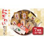 fu.... налог камабоко * очистка товар комплект Ehime префектура Matsuyama город без добавок jakoten *.... комплект 2 |.. jakoten камабоко паста неримоно jakoten рыба потертость . закуска ....