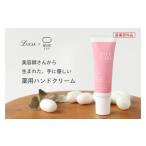 美容 薬用保湿ハンドクリーム シルクケア