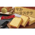 ふるさと納税 菓子 カ