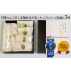 魚貝類のどぐろ 粕漬 粕漬け ふぐ さわら 高級魚 3種