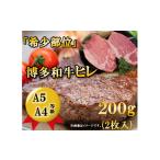 ハンバーグ 手ごねハンバーグ 200g